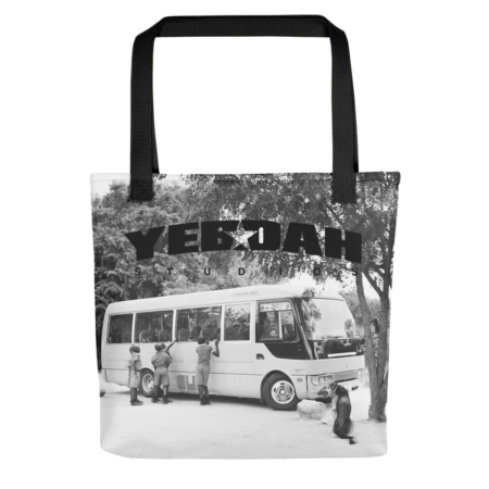 YEBOAH Studios Tote - After School